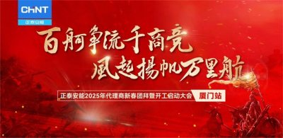 會議會務服務公司,一站式解決方案