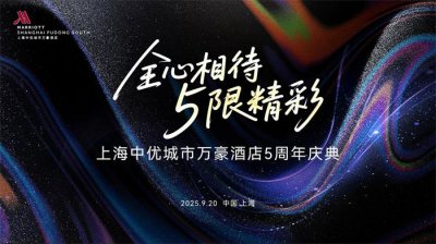 周年慶策劃-一站式活動服務-讓你更精彩